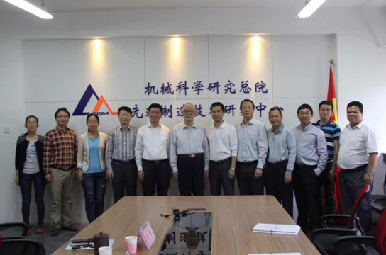 Our company introduced academician Chen Yunbo and academician station of Engineering Institute